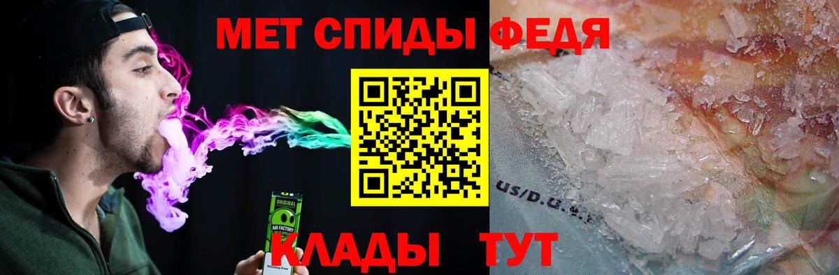 АМФЕТАМИН Розовый Дзержинский