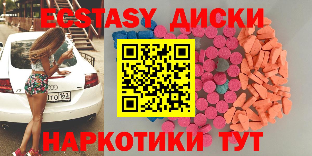 Экстази Punisher Дзержинский