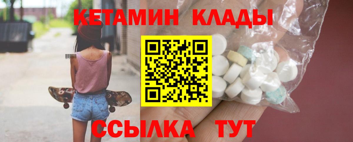 КЕТАМИН ketamine  OMG ONION  Дзержинский  это состав  Вход с VPN 