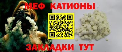 метамфетамин Усть-Джегута