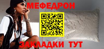 спайс Туймазы