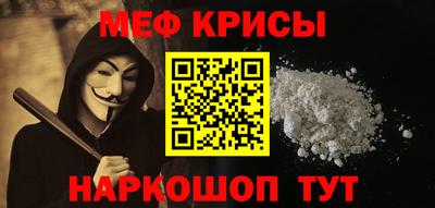 метамфетамин Усть-Джегута