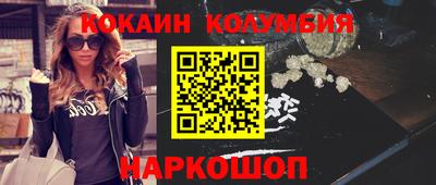 каннабис Тулун