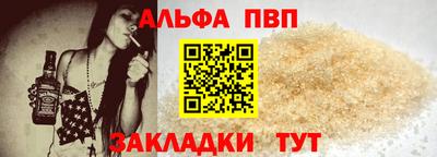 спайс Туймазы