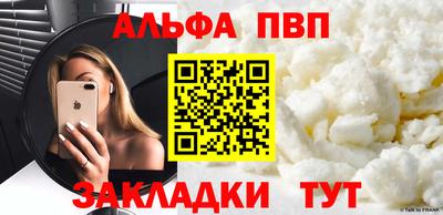 прущий лед Уссурийск