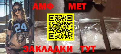 прущий лед Уссурийск