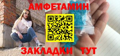 метамфетамин Усть-Джегута