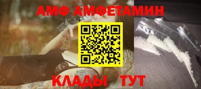 прущий лед Уссурийск