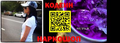 метамфетамин Усть-Джегута